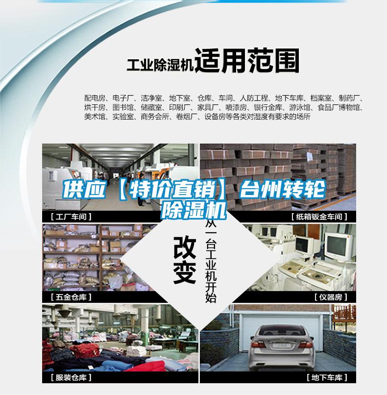 供应【特价直销】台州转轮91抖音免费看片
