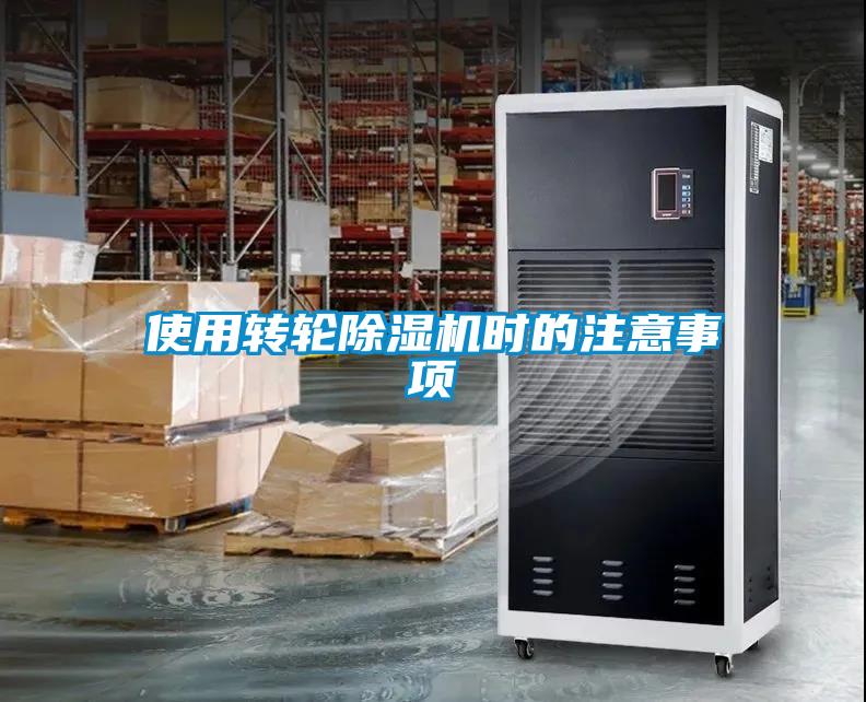 使用转轮91抖音免费看片时的注意事项
