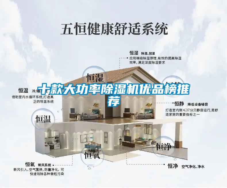 十款大功率91抖音免费看片优品榜推荐
