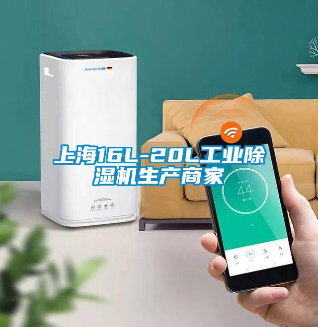 上海16L-20L工业91抖音免费看片生产商家
