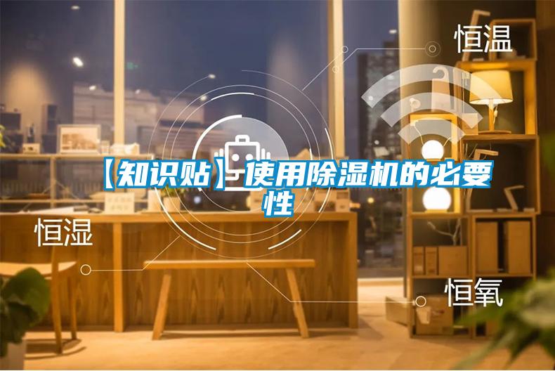 【知识贴】使用91抖音免费看片的必要性