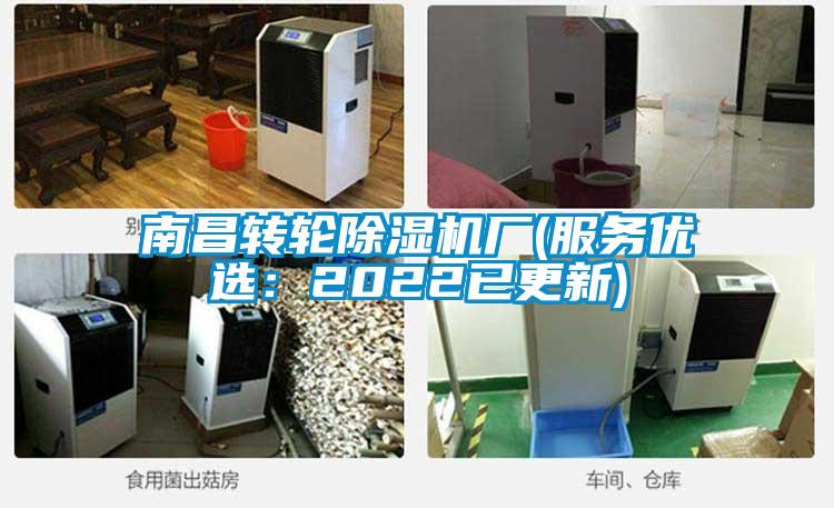 南昌转轮91抖音免费看片厂(服务优选：2022已更新)