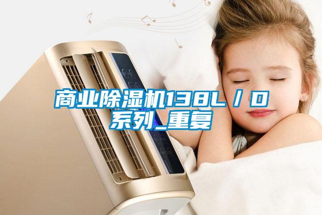 商业91抖音免费看片138L／D系列_重复