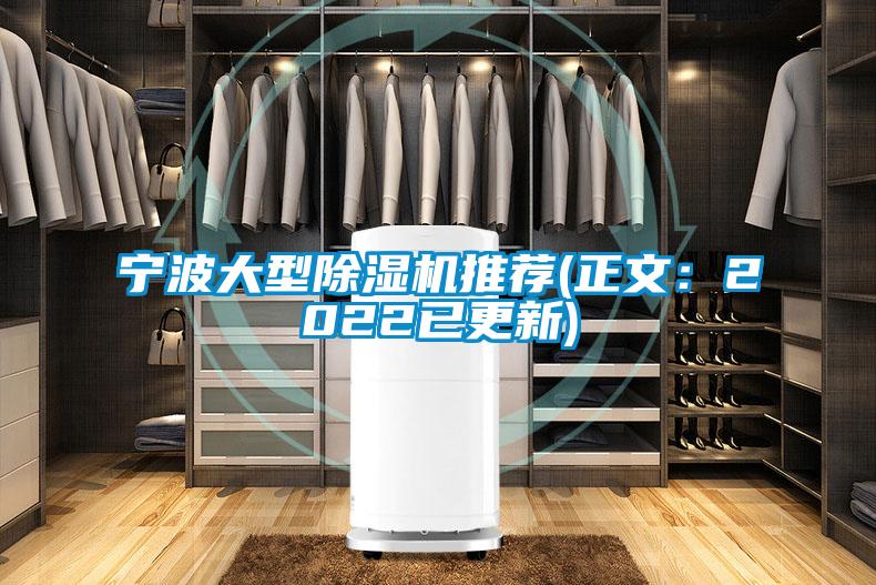 宁波大型91抖音免费看片推荐(正文：2022已更新)