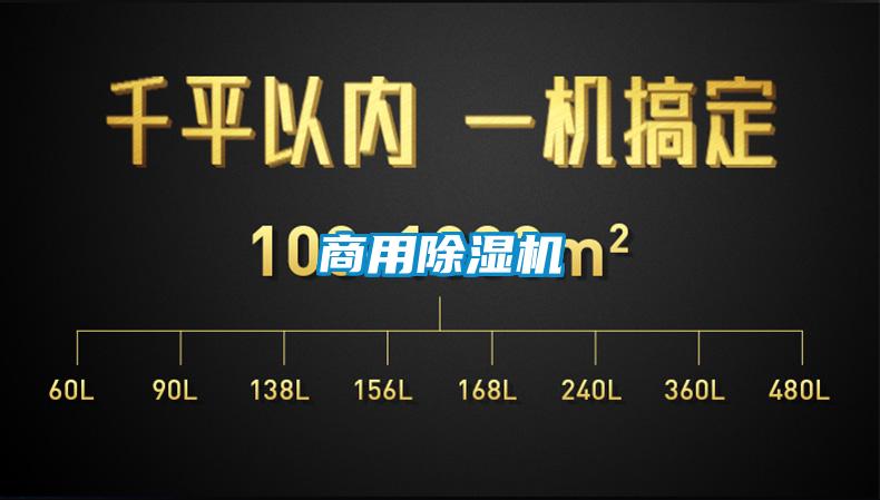 商用91抖音免费看片