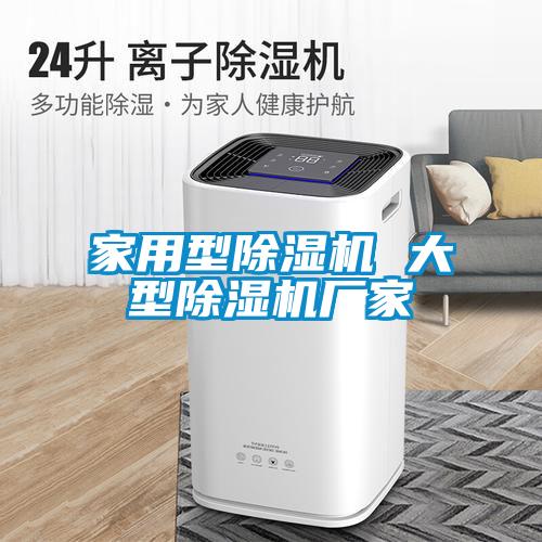 家用型91抖音免费看片 大型91抖音免费看片厂家
