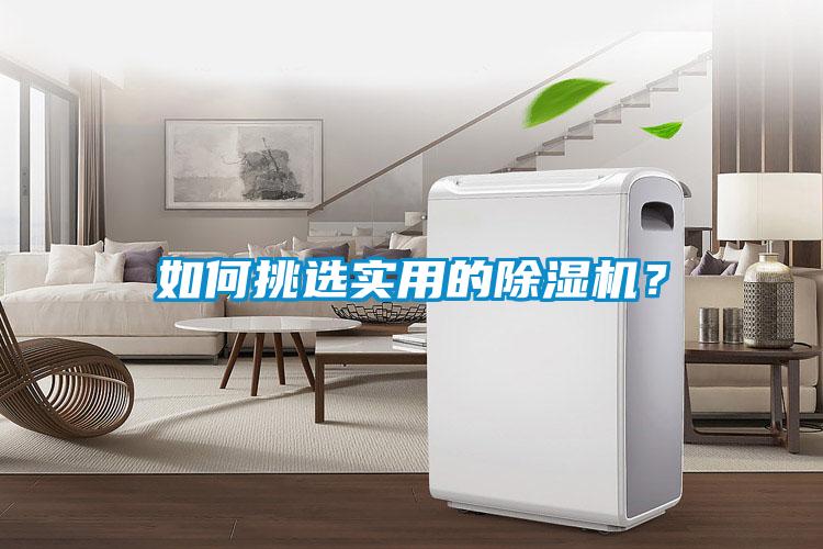 如何挑选实用的91抖音免费看片？