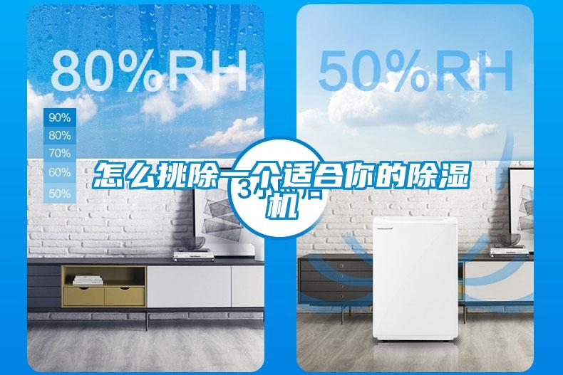 怎么挑除一个适合你的91抖音免费看片