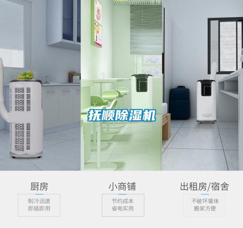 抚顺91抖音免费看片