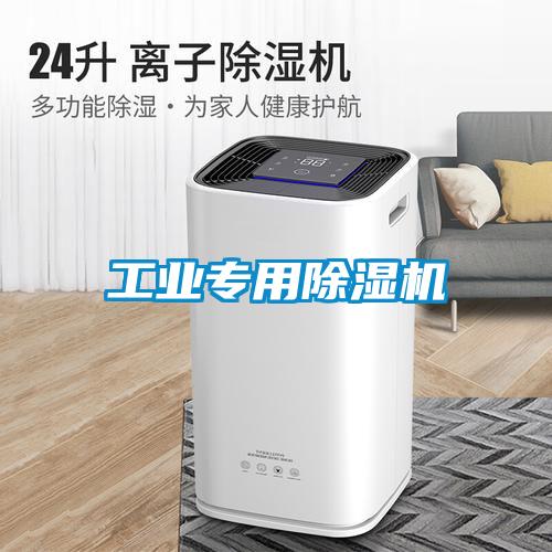 工业专用91抖音免费看片