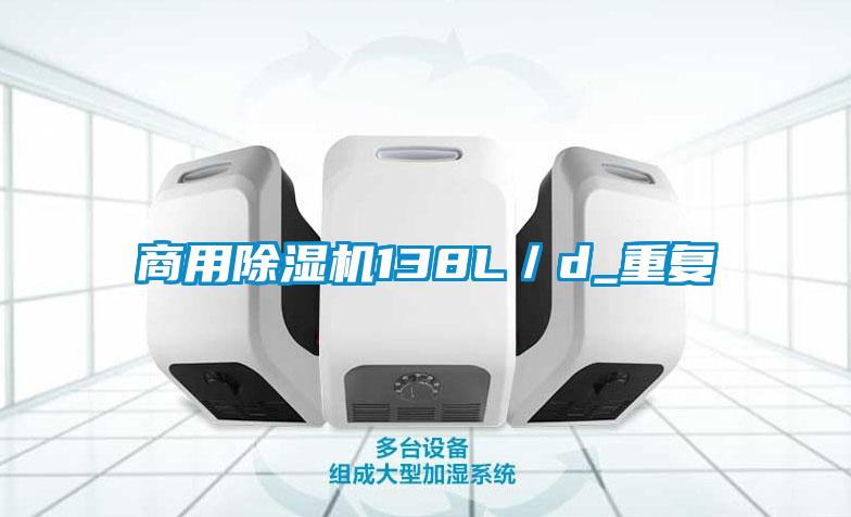 商用91抖音免费看片138L／d_重复