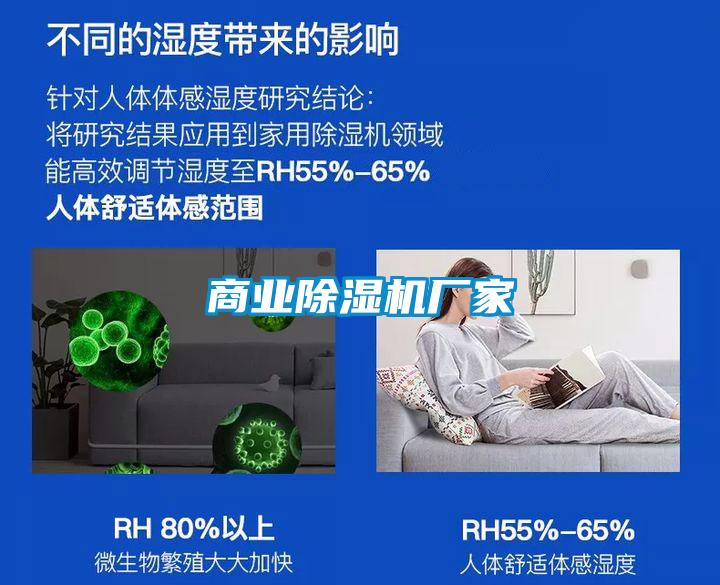 商业91抖音免费看片厂家