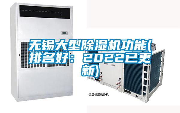 无锡大型91抖音免费看片功能(排名好：2022已更新)