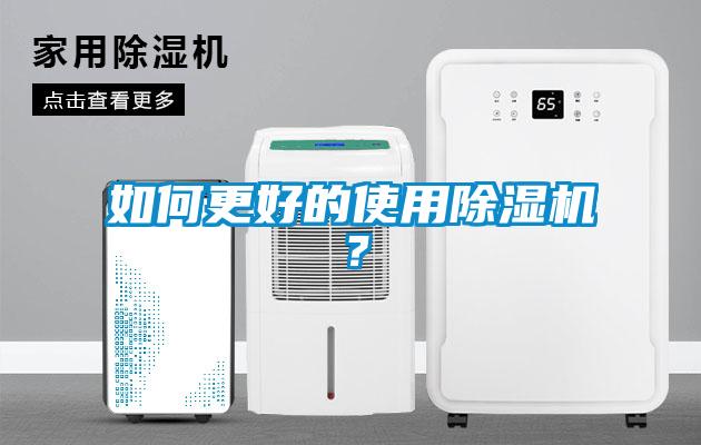 如何更好的使用91抖音免费看片？