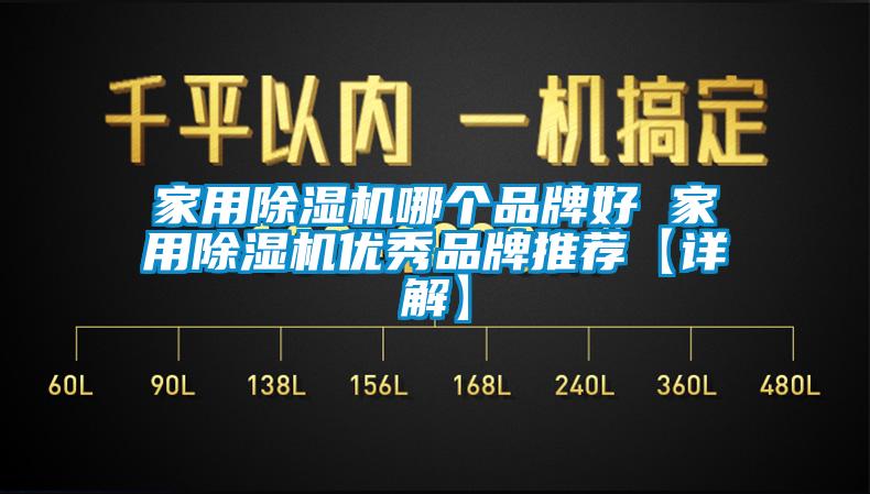 家用91抖音免费看片哪个品牌好 家用91抖音免费看片优秀品牌推荐【详解】