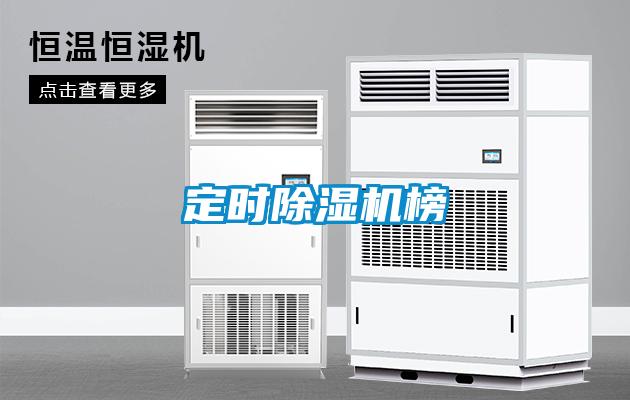 定时91抖音免费看片榜