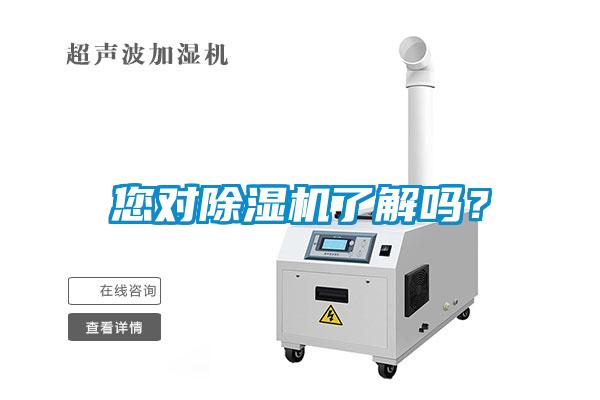 您对91抖音免费看片了解吗？