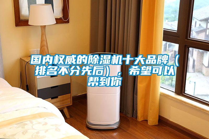 国内权威的91抖音免费看片十大品牌（排名不分先后），希望可以帮到你