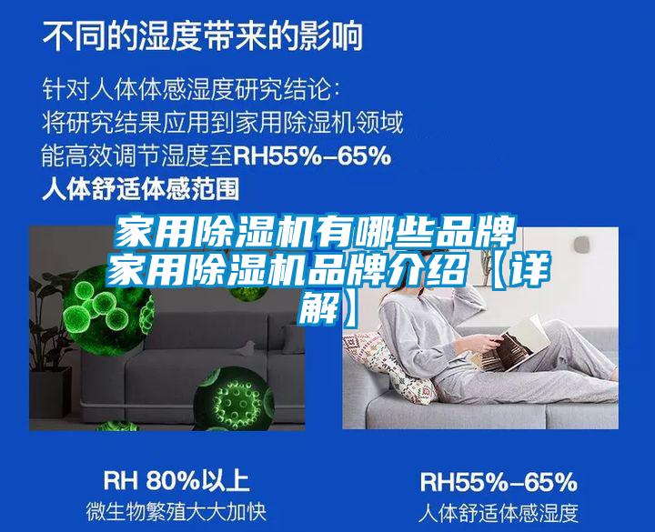 家用91抖音免费看片有哪些品牌 家用91抖音免费看片品牌介绍【详解】