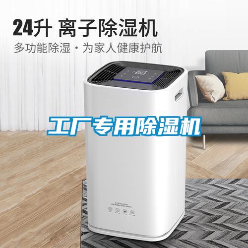 工厂专用91抖音免费看片