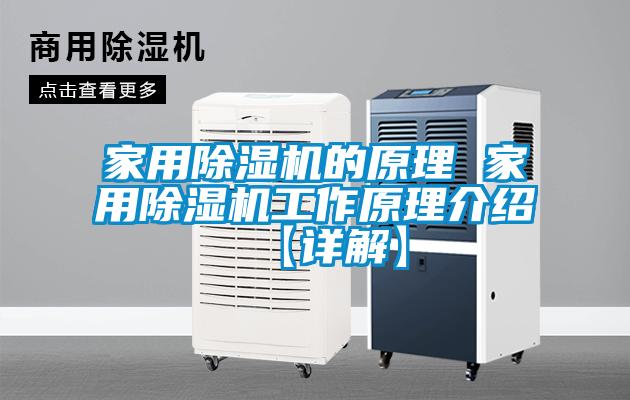 家用91抖音免费看片的原理 家用91抖音免费看片工作原理介绍【详解】