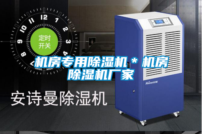 机房专用91抖音免费看片＊机房91抖音免费看片厂家