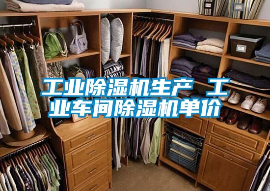 工业91抖音免费看片生产 工业车间91抖音免费看片单价
