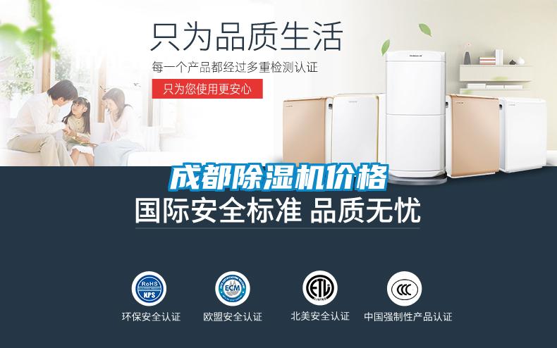 成都91抖音免费看片价格