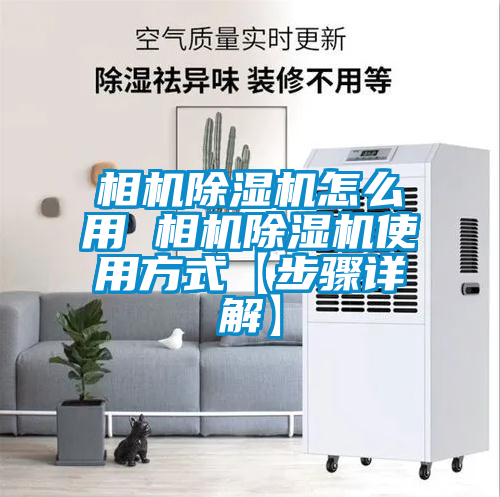 相机91抖音免费看片怎么用 相机91抖音免费看片使用方式【步骤详解】