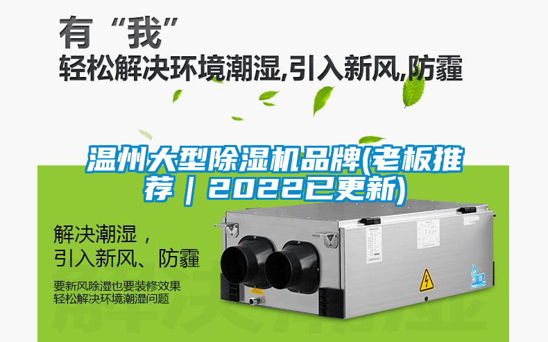 温州大型91抖音免费看片品牌(老板推荐｜2022已更新)