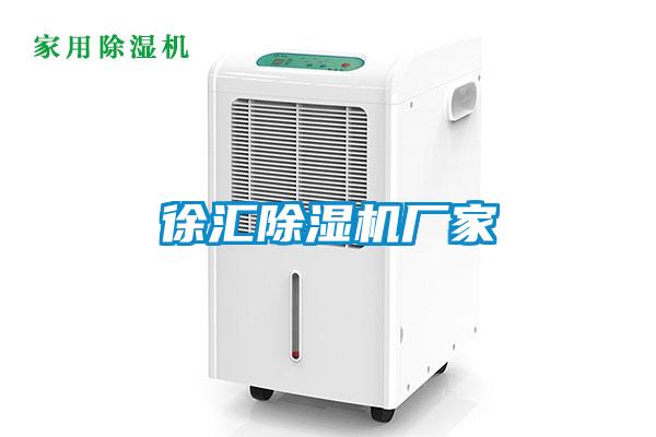 徐汇91抖音免费看片厂家