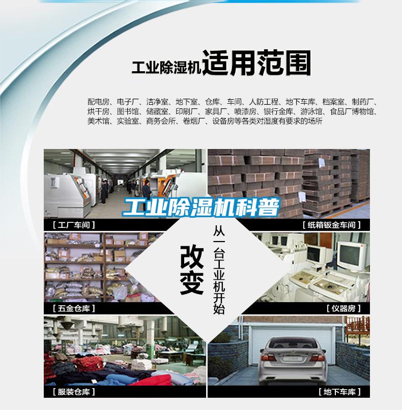 工业91抖音免费看片科普