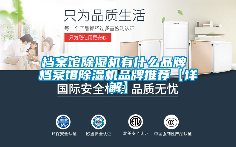 档案馆91抖音免费看片有什么品牌 档案馆91抖音免费看片品牌推荐【详解】