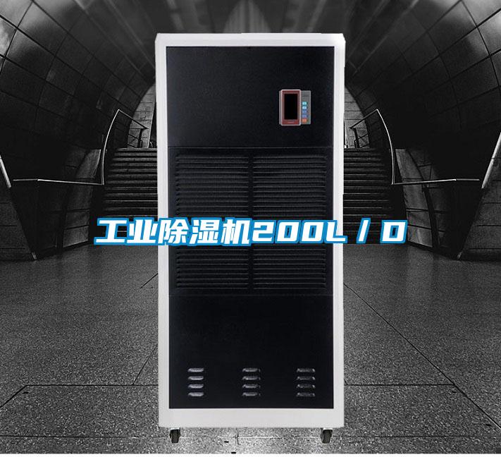 工业91抖音免费看片200L／D