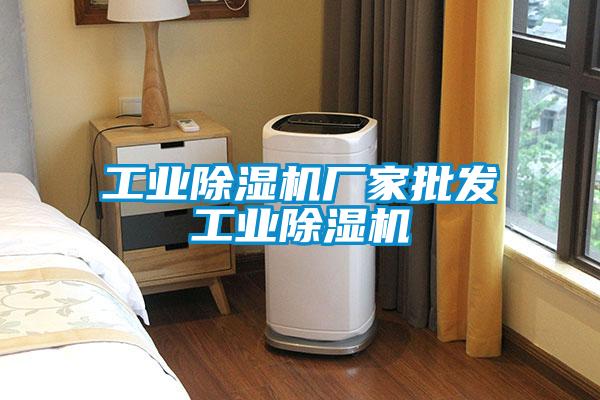 工业91抖音免费看片厂家批发工业91抖音免费看片