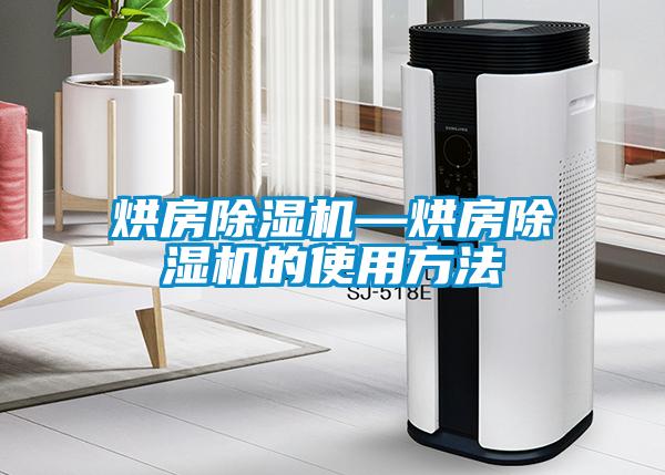 烘房91抖音免费看片—烘房91抖音免费看片的使用方法