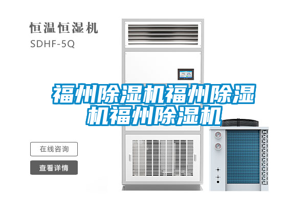福州91抖音免费看片福州91抖音免费看片福州91抖音免费看片