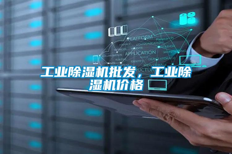 工业91抖音免费看片批发，工业91抖音免费看片价格