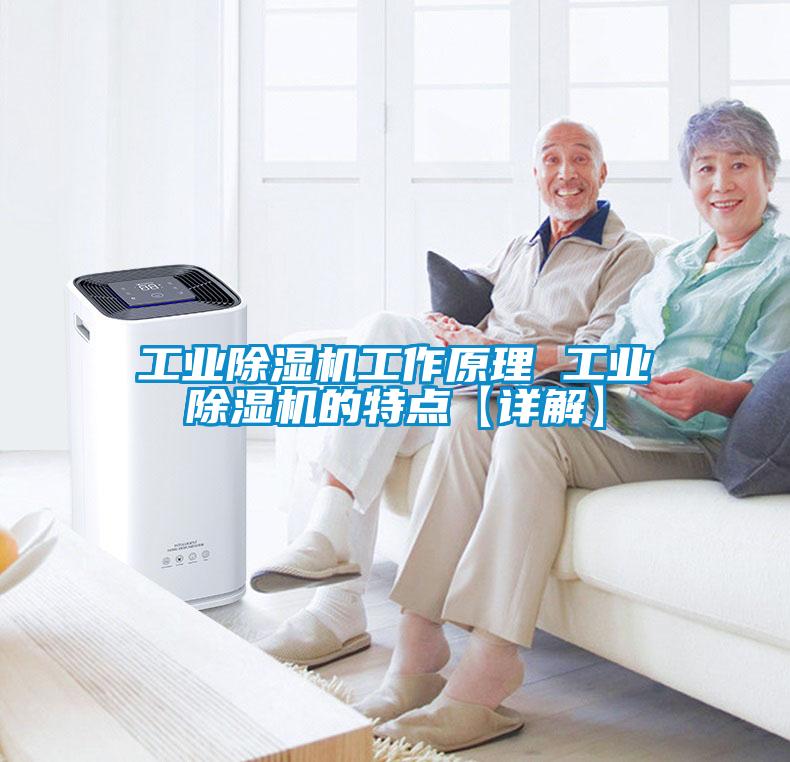 工业91抖音免费看片工作原理 工业91抖音免费看片的特点【详解】