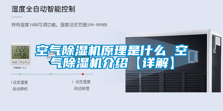 空气91抖音免费看片原理是什么 空气91抖音免费看片介绍【详解】