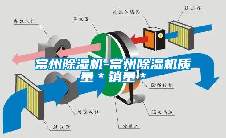 常州91抖音免费看片-常州91抖音免费看片质量＊销量＊