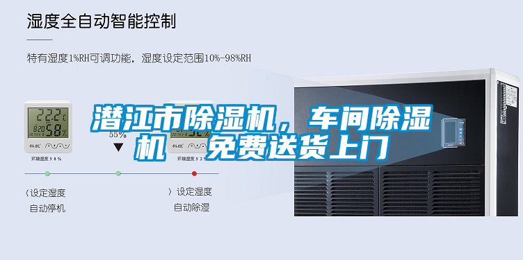 潜江市91抖音免费看片，车间91抖音免费看片  免费送货上门