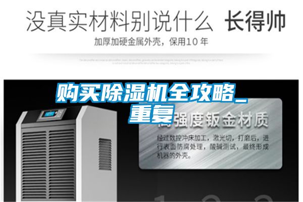 购买91抖音免费看片全攻略_重复