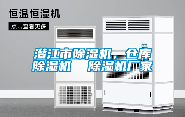 潜江市91抖音免费看片，仓库91抖音免费看片  91抖音免费看片厂家