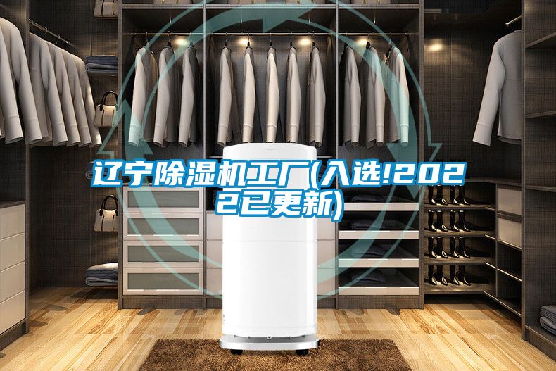 辽宁91抖音免费看片工厂(入选!2022已更新)