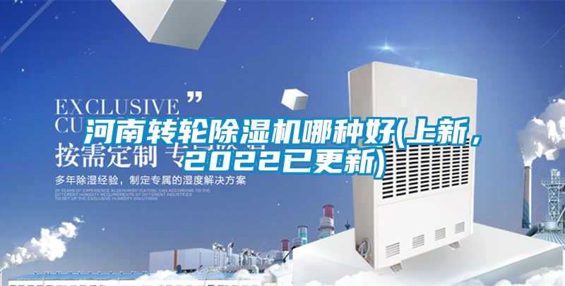 河南转轮91抖音免费看片哪种好(上新，2022已更新)