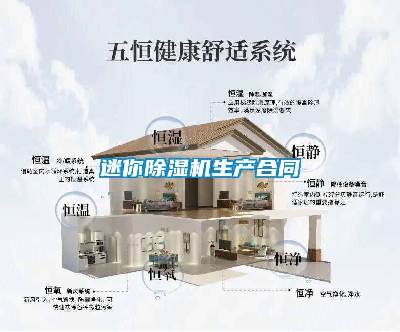 迷你91抖音免费看片生产合同