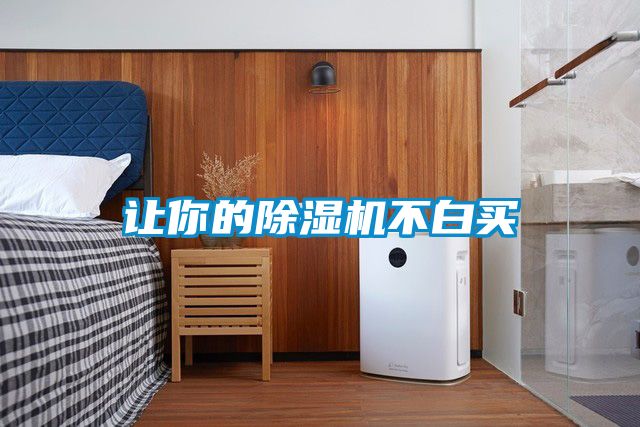 让你的91抖音免费看片不白买