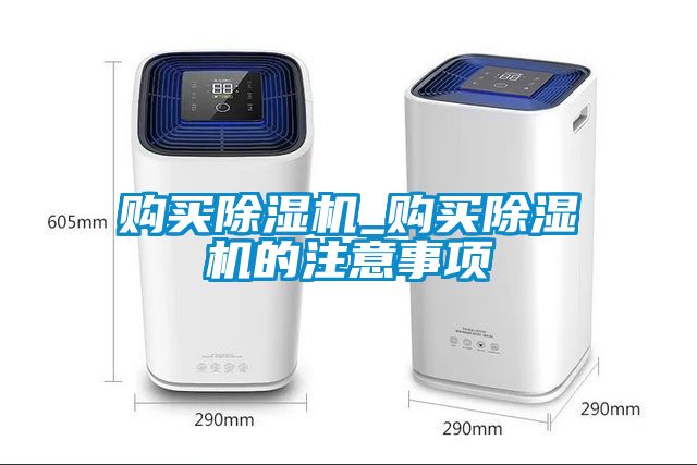 购买91抖音免费看片_购买91抖音免费看片的注意事项