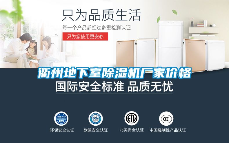 衢州地下室91抖音免费看片厂家价格